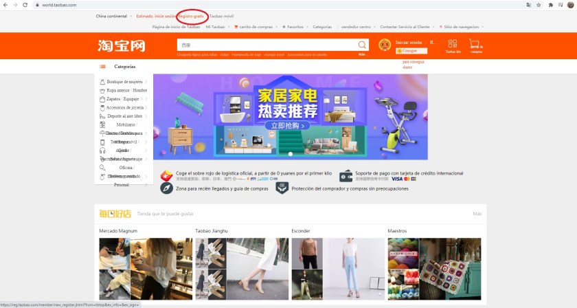 1645596474 860 Buy in China from Taobao